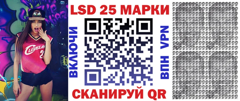 Марки 25I-NBOMe 1,5мг  как найти закладки  Ковров 