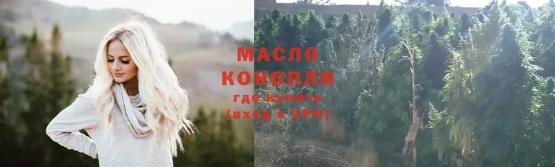 ТГК гашишное масло  Ковров 