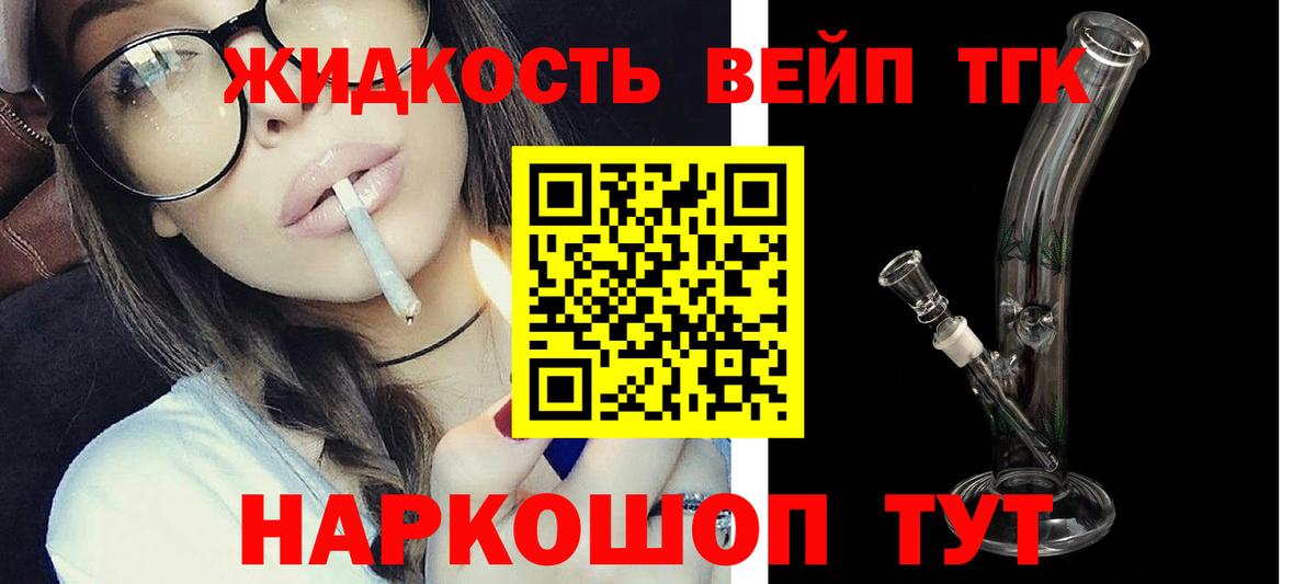 ТГК Wax Ковров