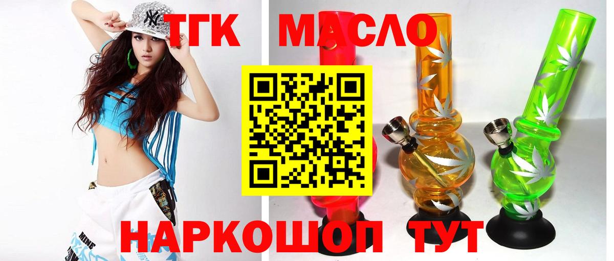 НБОМе Ковров