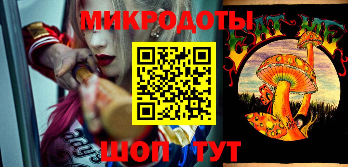 Галлюциногенные грибы мухоморы Ковров