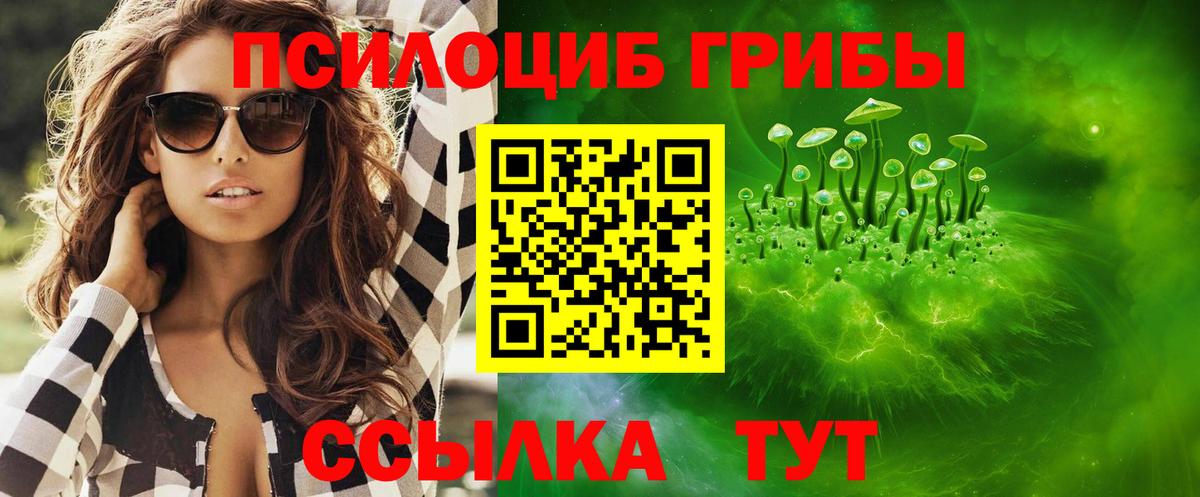 Ковров  Галлюциногенные грибы мухоморы  Вход с VPN 