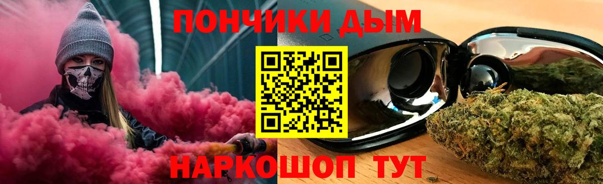 Канабис сатива  Каннабис тримм  Вход с VPN  Ковров 